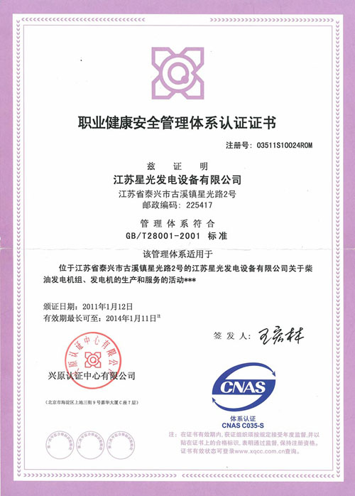 �I������ȫ�����wϵ�J�C�C��