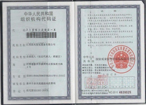 ���A���񹲺͇��M���C�����a�C