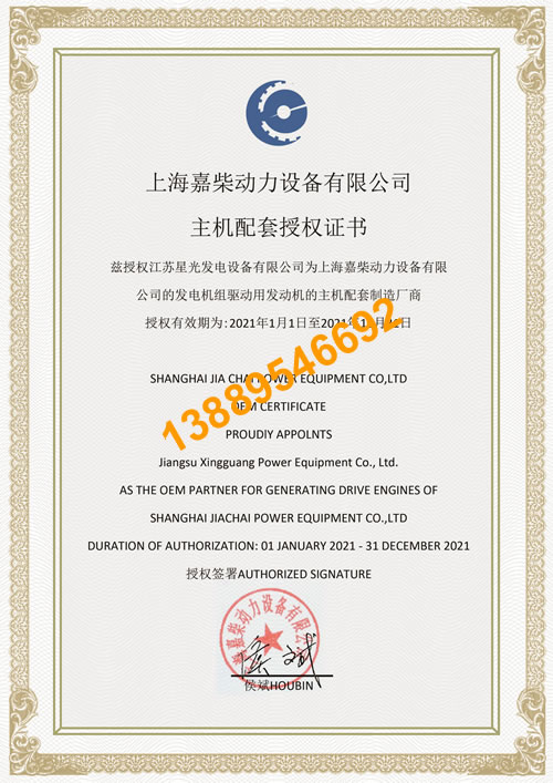 �Ϻ��β����OEM