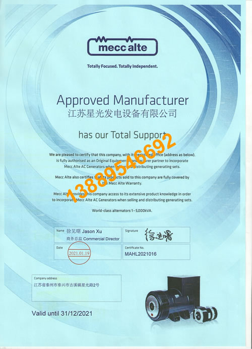 ���W�ϰl늙COEM