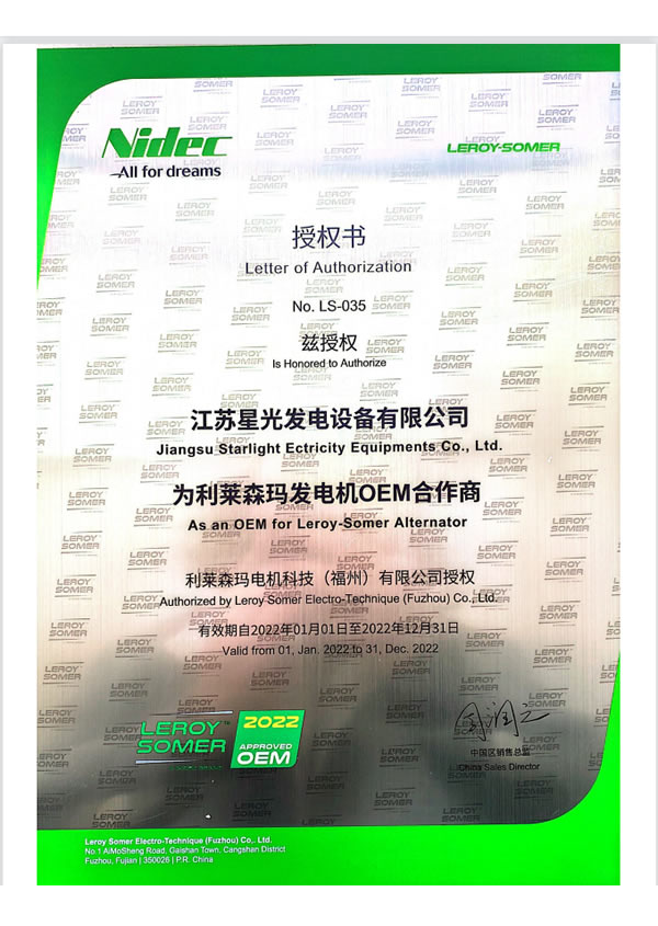 ���Rɭ��OEM