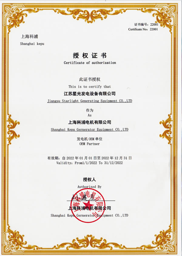 �Ϻ�����OEM