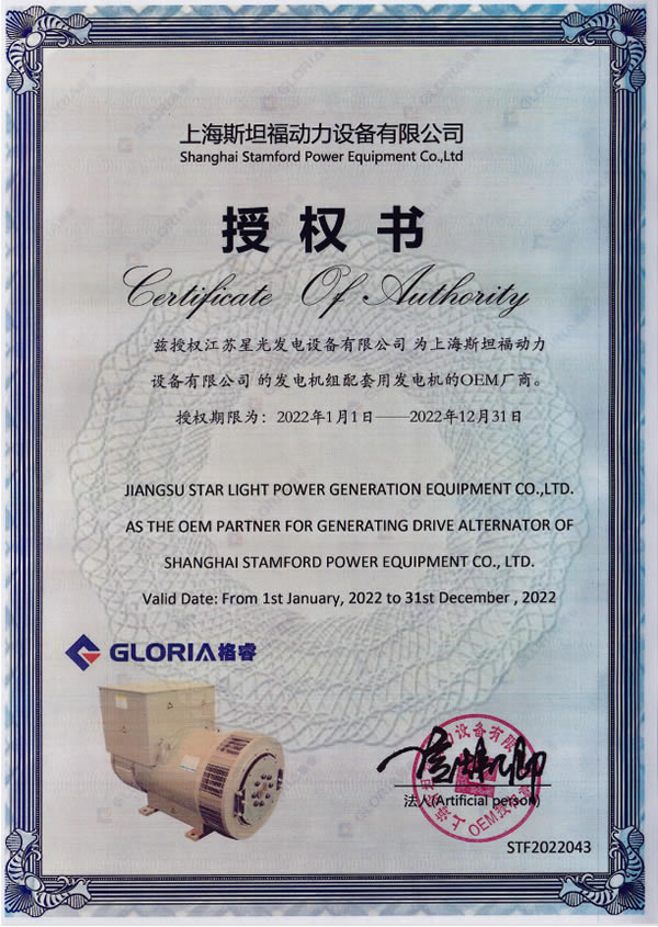 �Ϻ�˹̹��OEM