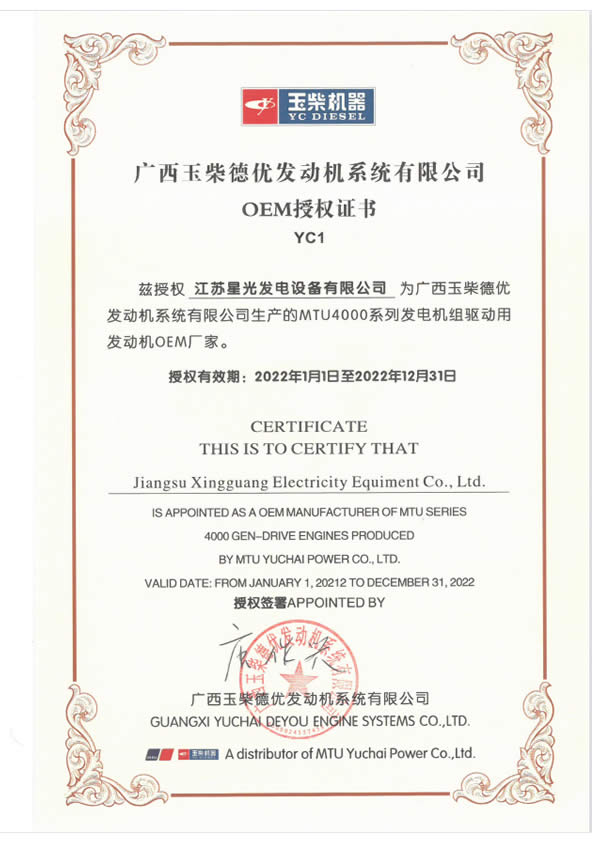 ����MTU�ڙ���